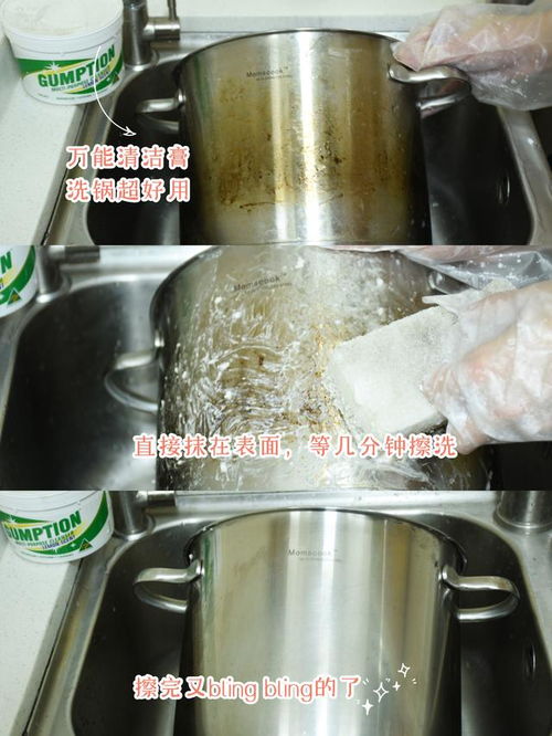 私藏12種實用清潔劑，輕松搞定家居清潔